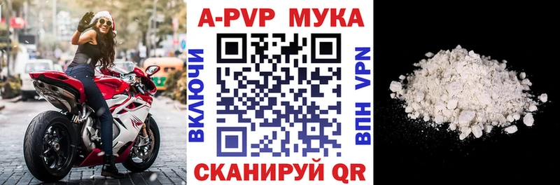 Названия наркотиков Татарск АМФЕТАМИН Галлюциногенные грибы ГАШИШ МЕТАМФЕТАМИН МЕФ Канабис