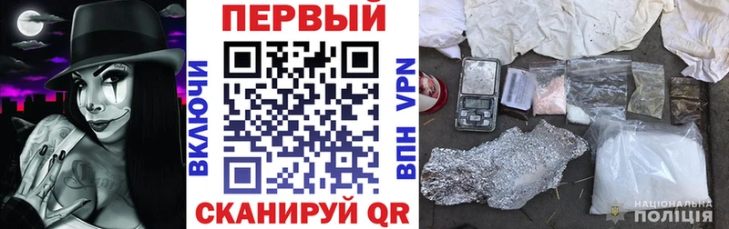 даркнет сайт Татарск АМФ VHQ