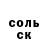 Амфетамин Розовый Szilard Szalai