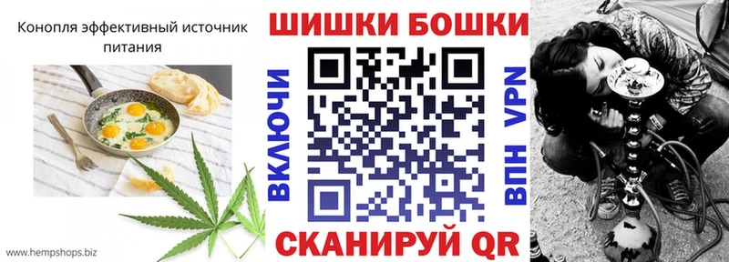 наркотики  OMG вход  Canna-Cookies марихуана  Татарск 