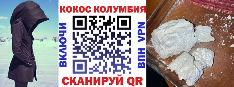 Cocaine VHQ Татарск