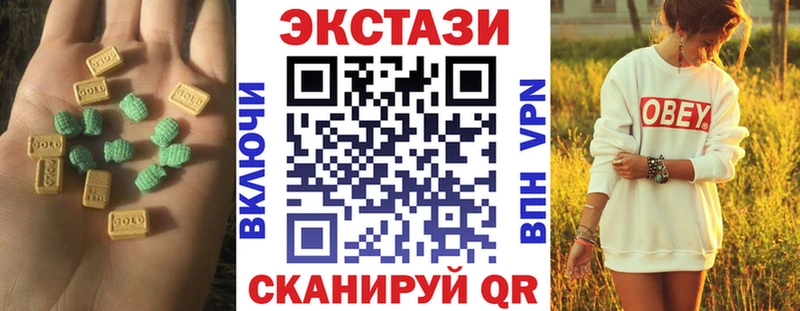 ЭКСТАЗИ DUBAI  сколько стоит  Татарск 