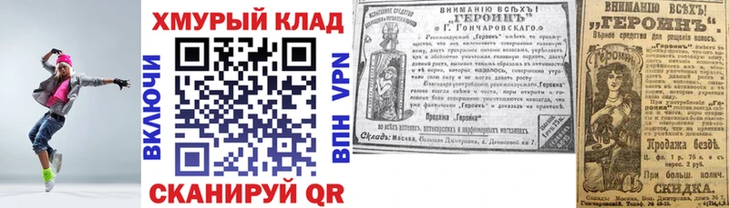 ГЕРОИН Афган  Татарск 