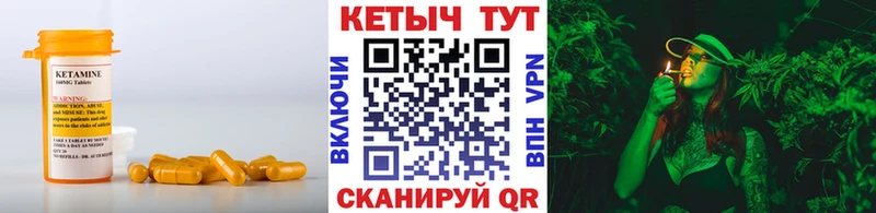 КЕТАМИН ketamine  Татарск 