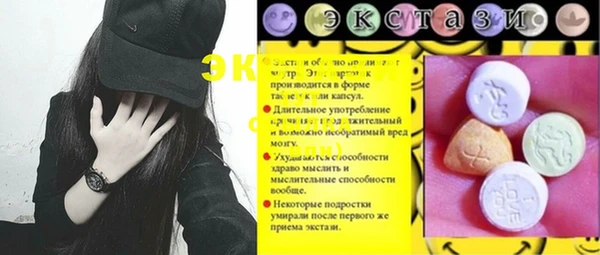 таблы Алексин