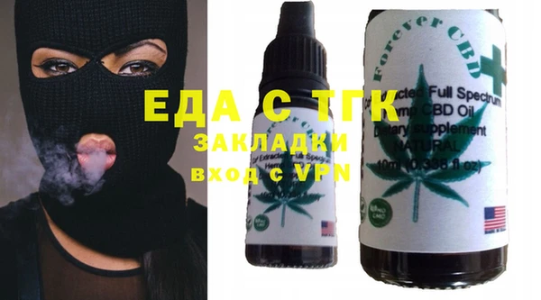 тгк Алзамай