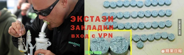 тгк Алзамай