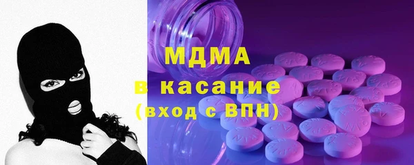 гашишное масло Вяземский