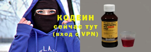 кокс Вязьма