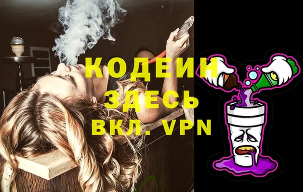 Альфа ПВП Вязники