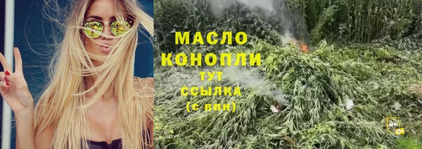 гашишное масло Алексеевка