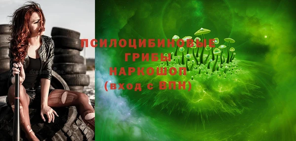 гашишное масло Алексеевка