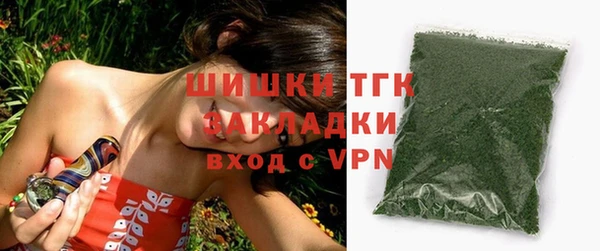гидропоника Абаза