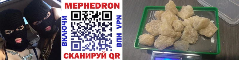 Мефедрон mephedrone ОМГ ОМГ tor Татарск
