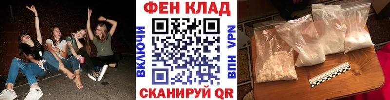 МЕТАМФЕТАМИН винт  где купить   Татарск 