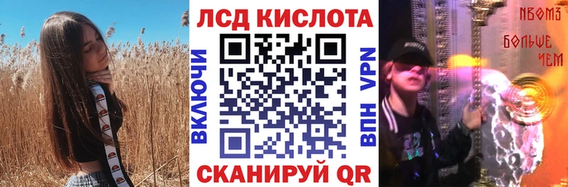 Марки NBOMe 1,8мг  kraken вход  Татарск 