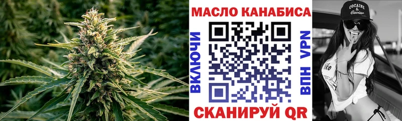omg зеркало  Татарск  ТГК Wax 